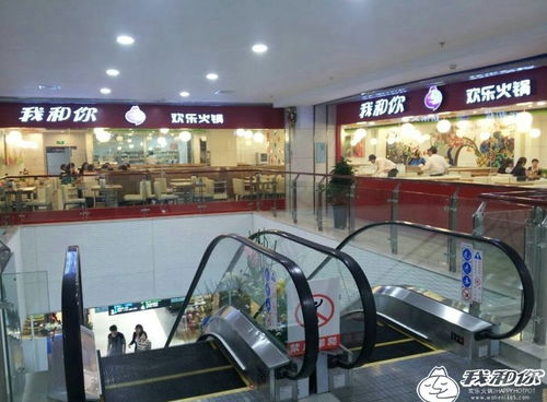 我和你歡樂火鍋 優(yōu)樂互娛打造沉浸式美食娛樂新體驗(yàn)