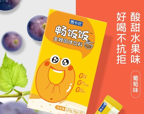 善卡優明星產品全面升級 以顏值與實力蟬聯寶媽喜愛度冠軍