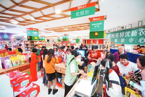 幫扶齊助力 攜手促消費(fèi)｜惠州名特優(yōu)新農(nóng)產(chǎn)品展銷中心中秋福利團(tuán)購(gòu)火熱開啟