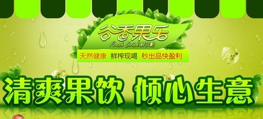 谷香果樂與優(yōu)樂互娛 跨界合作的創(chuàng)新飲品體驗(yàn)