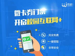 騰訊微創新獎6月榜單揭曉，微信電話本、QQ音樂及優樂互娛領銜創新風潮