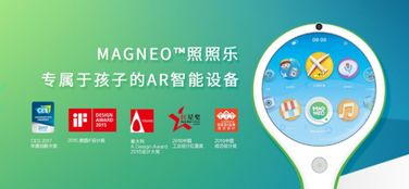 2019開門紅 央數(shù)文化、優(yōu)樂互娛雙入選中國(guó)優(yōu)秀工業(yè)設(shè)計(jì)獎(jiǎng)