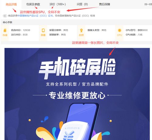 樂優商城 精準把控商品規格，優樂互娛用戶體驗再升級