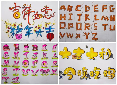 樂星空小學優秀作品展 美育專業提升課程的收獲與成長
